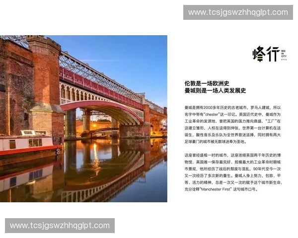 全面解析现代足球比赛裁判员职责技巧及场上判罚实践深度探索研究新